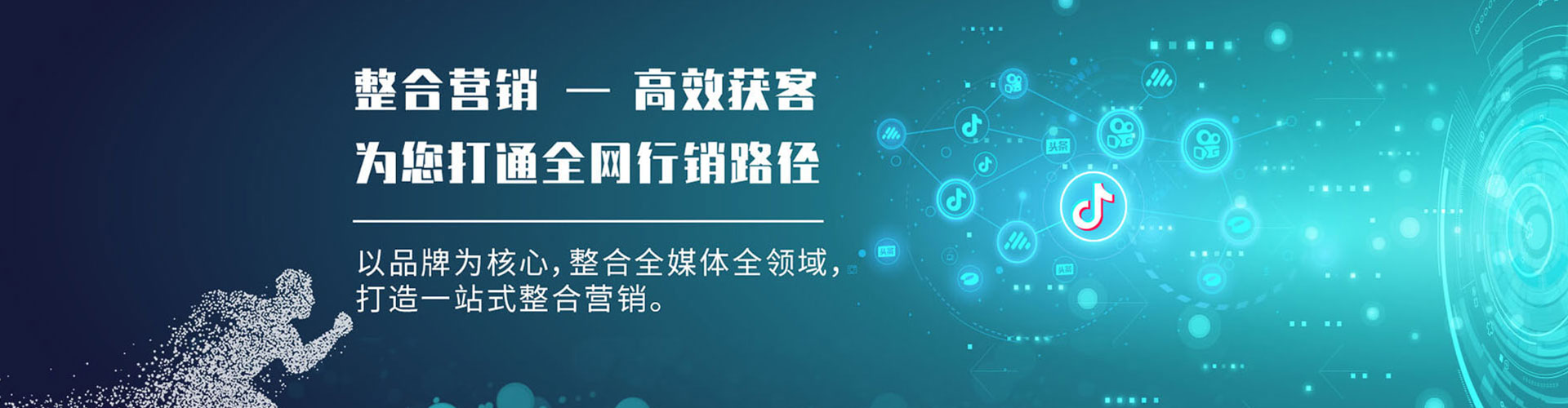 江源sem竞价员