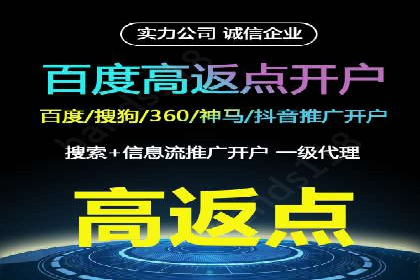 深度解析百度推广竞价：一品牌如何通过广告提升知名度