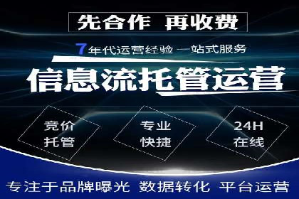 百度竞价包年套餐全面解读