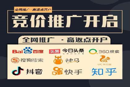 百度推广费用月报：如何合理投入获得最大回报